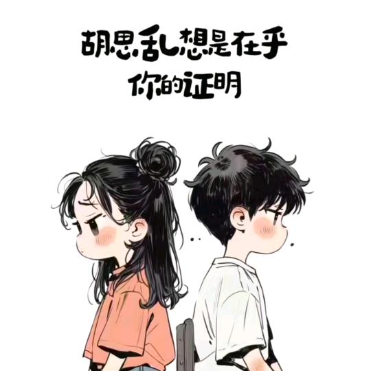 丢了幸福的🐷