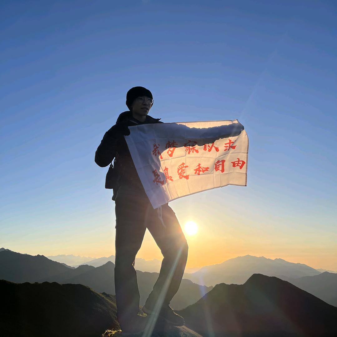 另一个我.