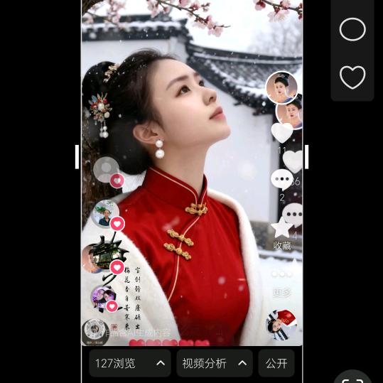 杨俊吉《拒聊》