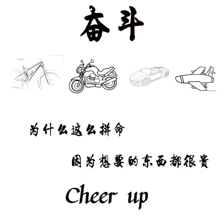 爱拼才会赢。🚬ཀོ搞钱ོ要紧 ꦿ҉࿐