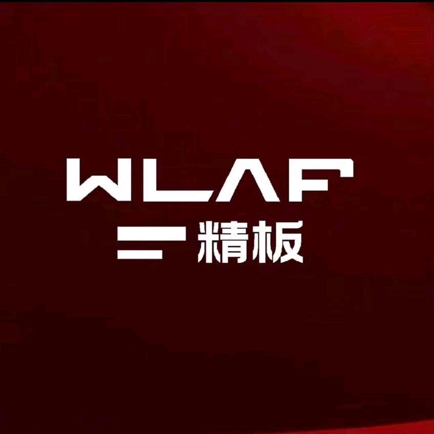 WLAF溯源精板-福人竹香板-小张