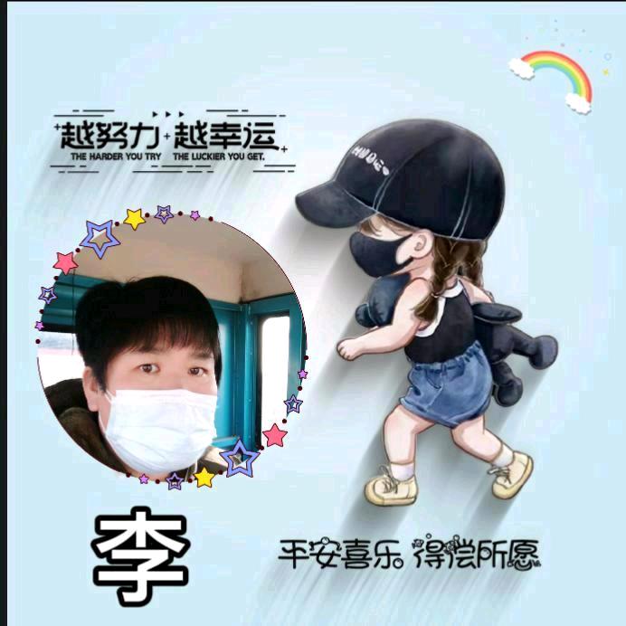 💞ꦿ᭄࿐做最好的自己（志珂）💞ꦿ