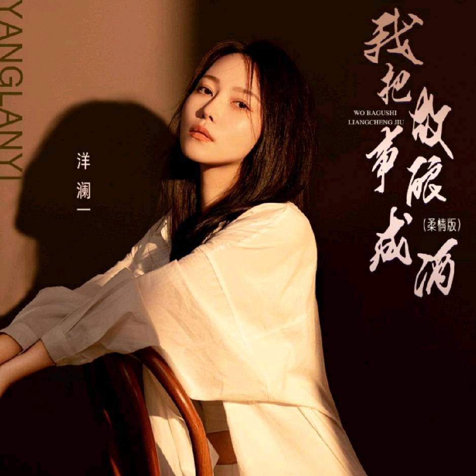 我想你了