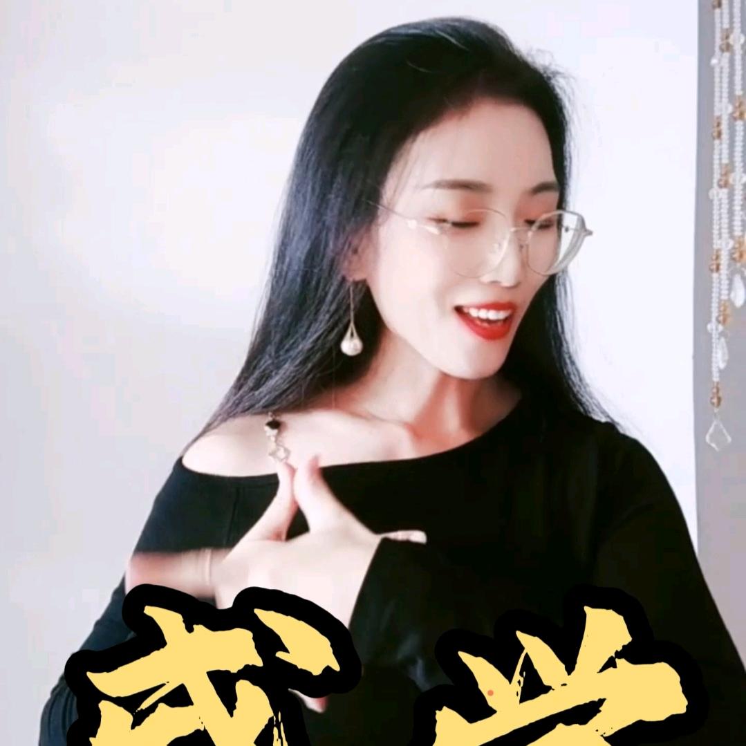 靳靳小仙女
