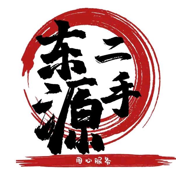 哈尔滨东源二手闲置物品