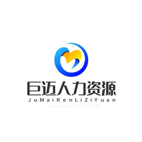 宁波巨迈人力资源