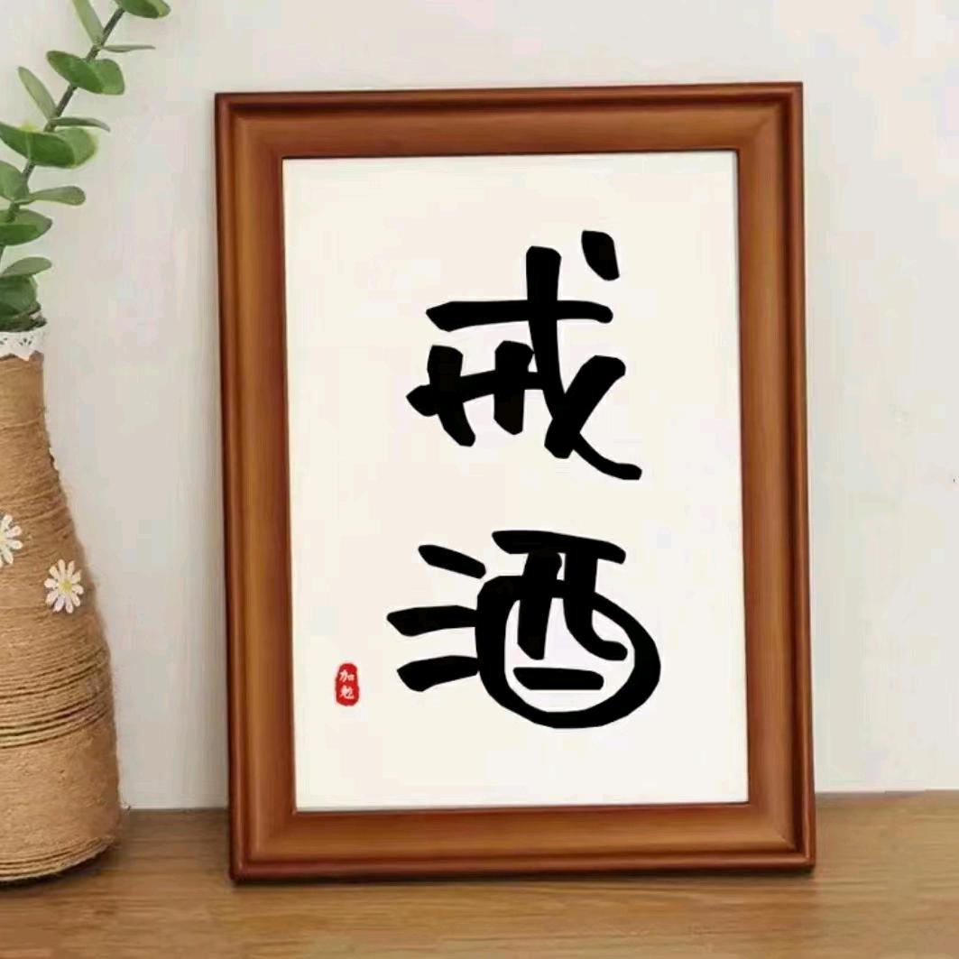 魏家大公子