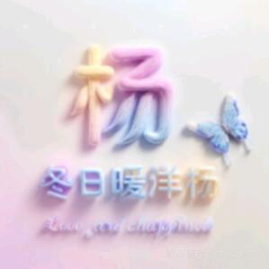 ໑ຼₒ₂5ღ᭄幸运🕊꧔ꦿ