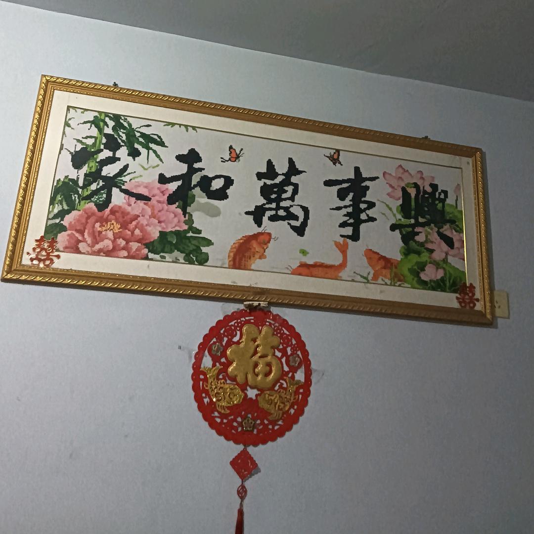 爱是你我