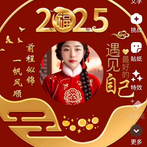 善待自己，