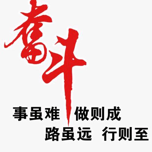 珍惜你的所有！！！