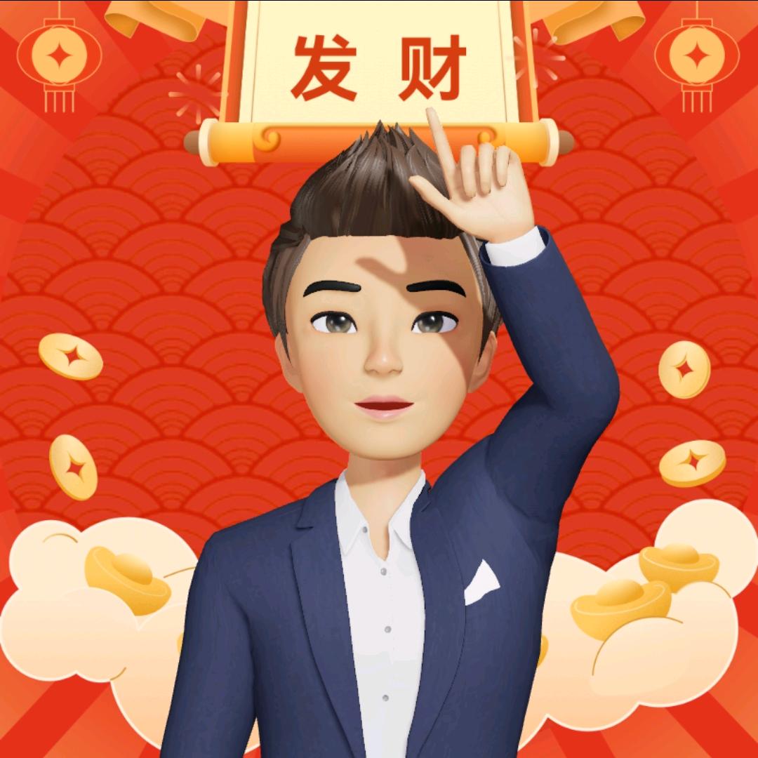 幸运星