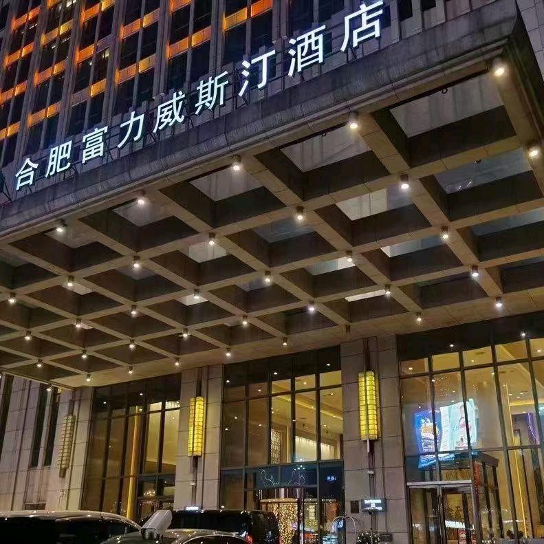 威斯汀酒店学游泳