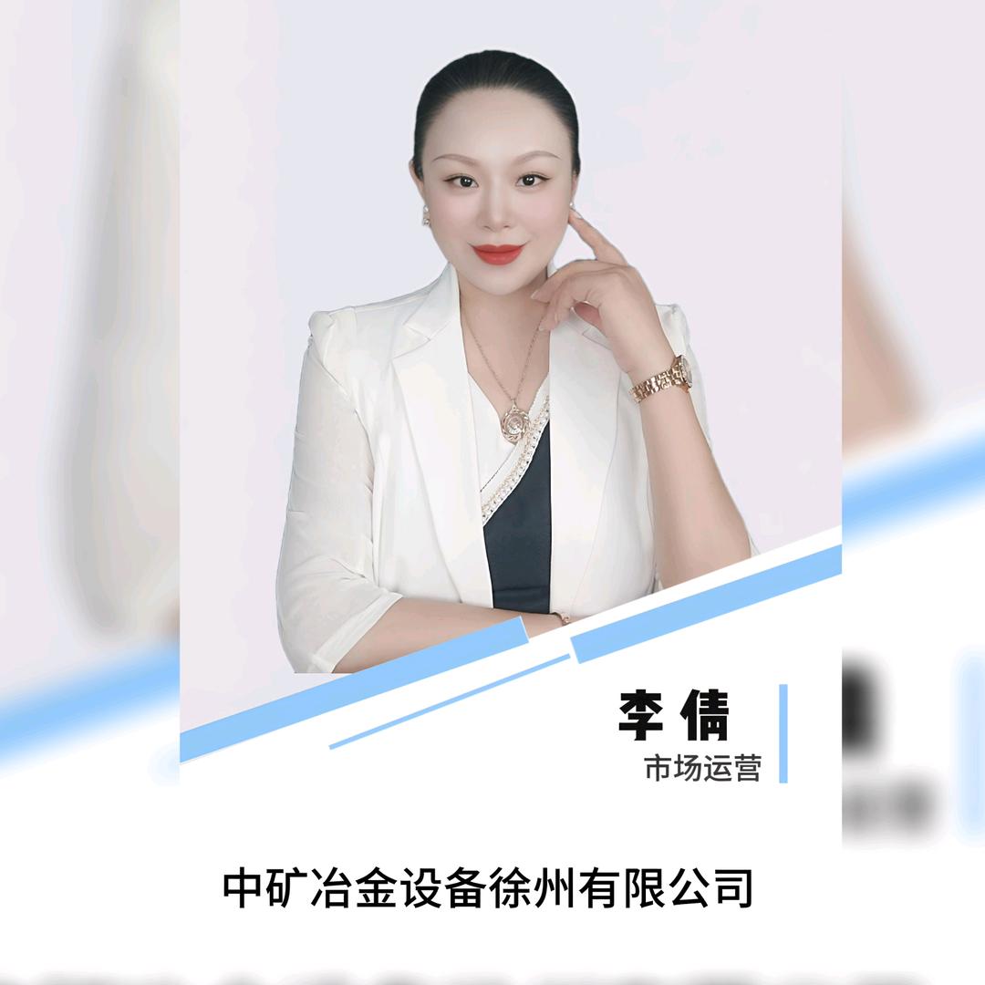 中矿冶金设备有限公司