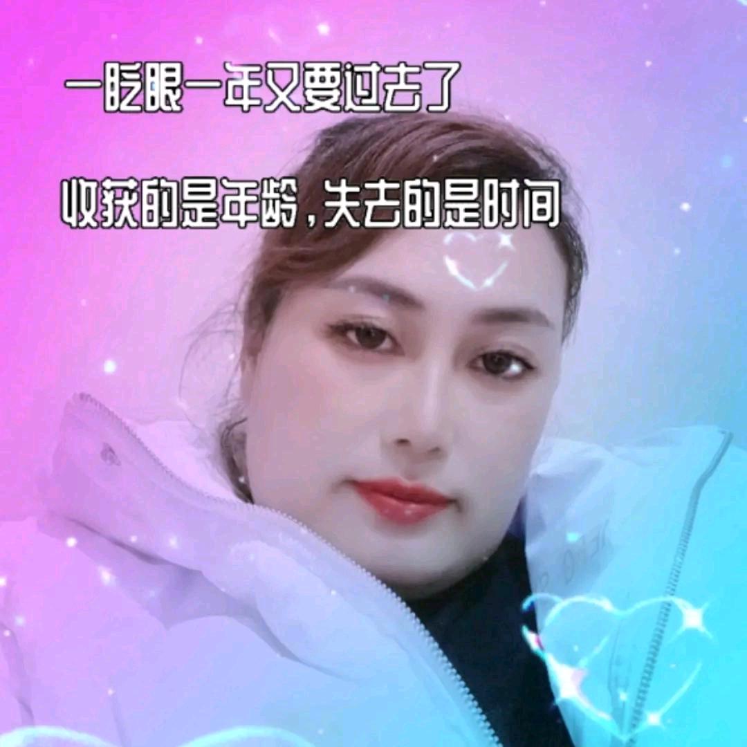 张妹