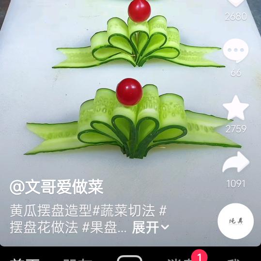 奋斗