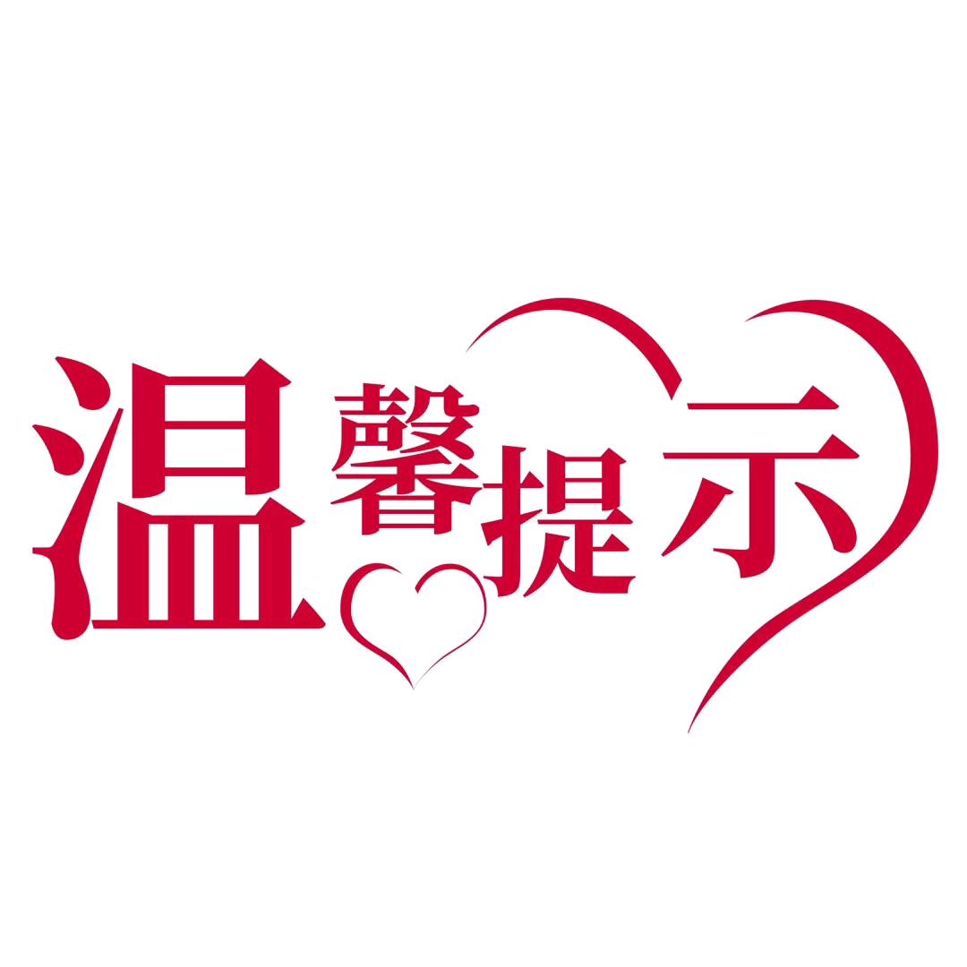 把努力当成习惯