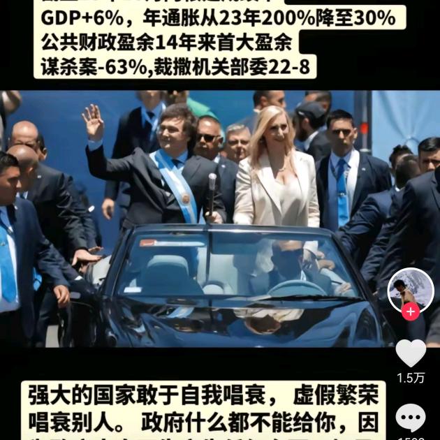 本杰明