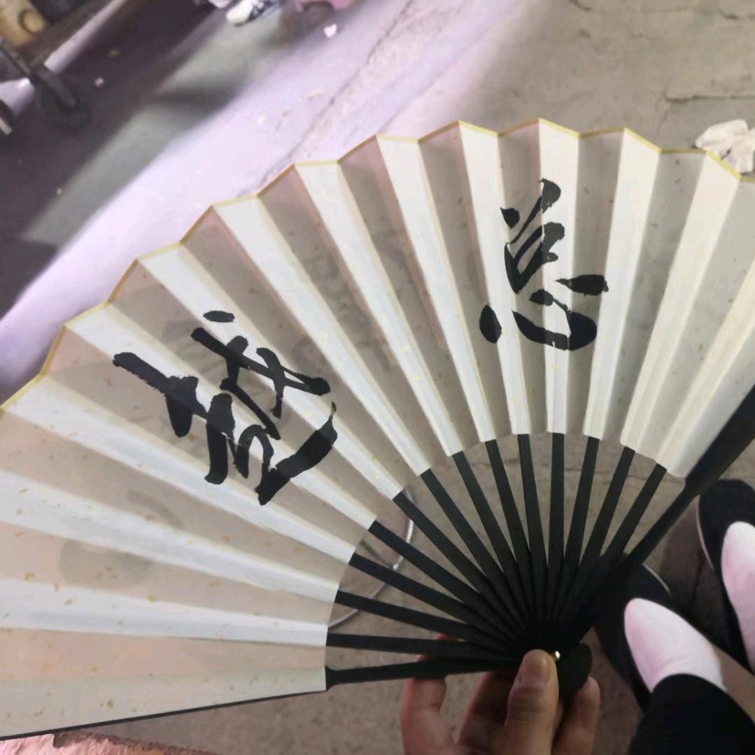 越总
