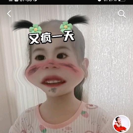 小美妞来啦😄😄😄