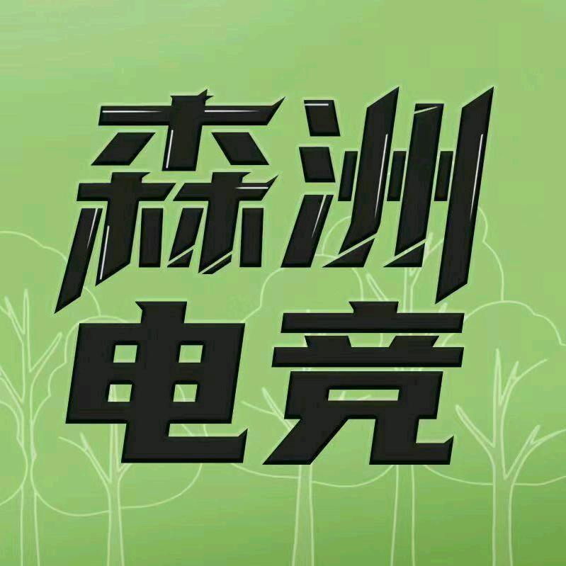 森洲小助理_水水