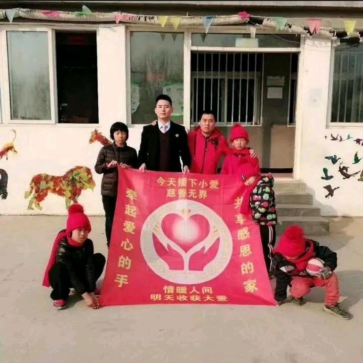 爱善行动