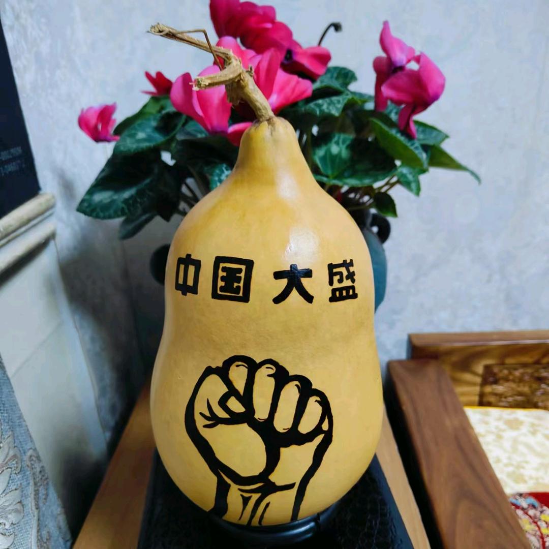环山葫芦