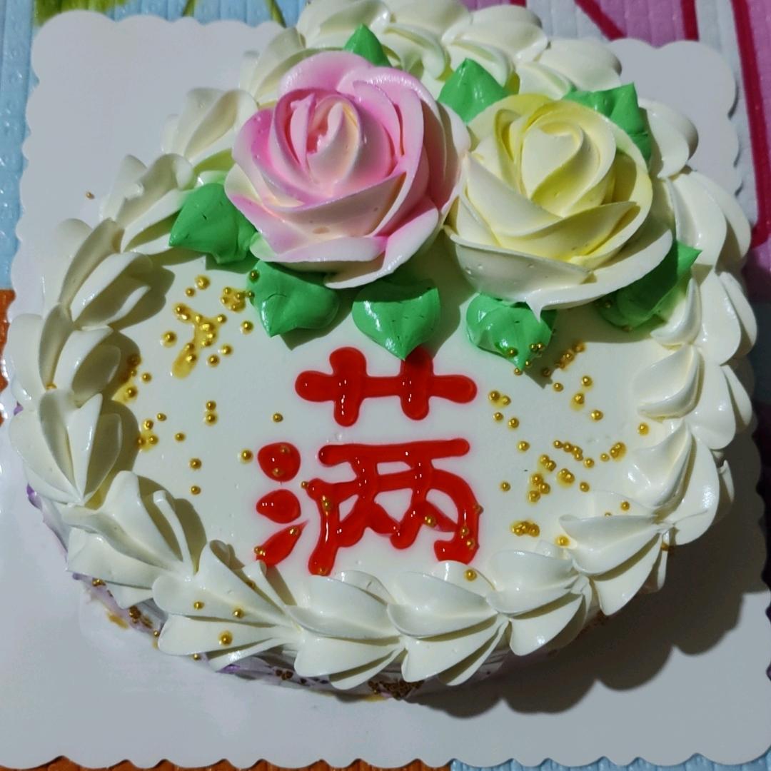 楊洪钐圻
