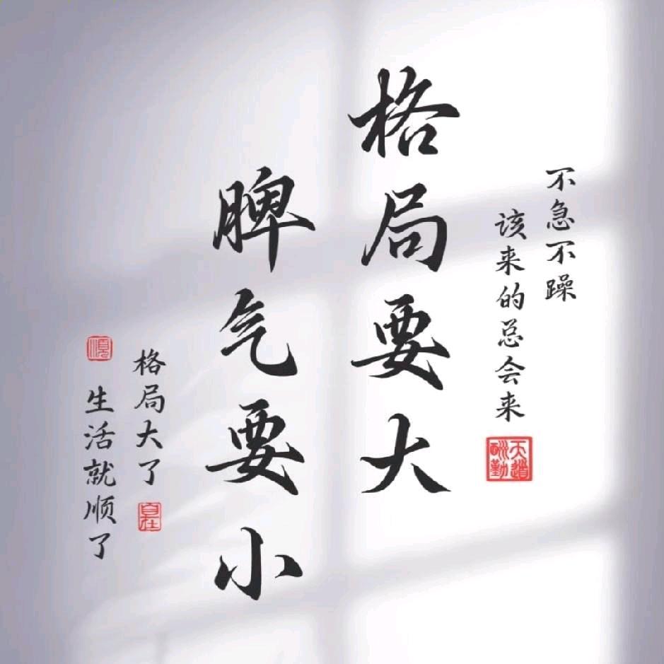 缘来是你