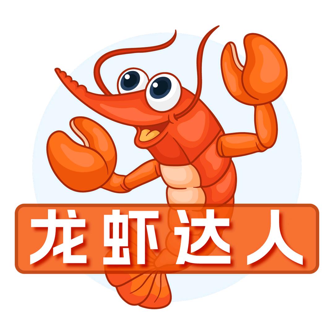 帮邦水产体验店 龙虾养殖