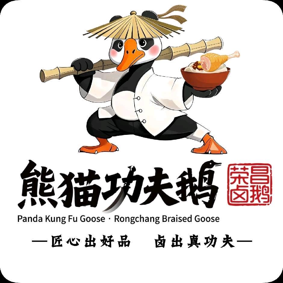 熊猫功夫鹅优选店