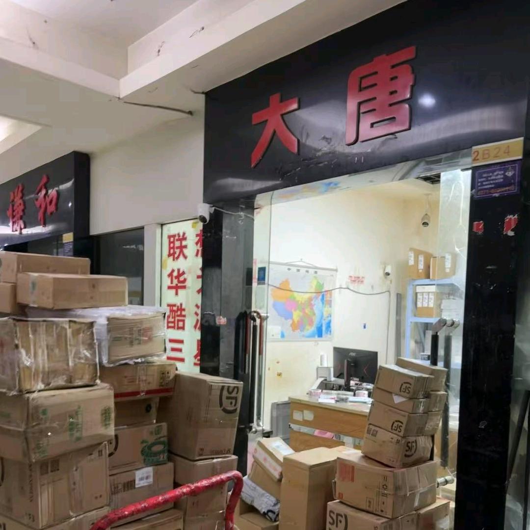 阿昊数码（百亿补贴上门回收）