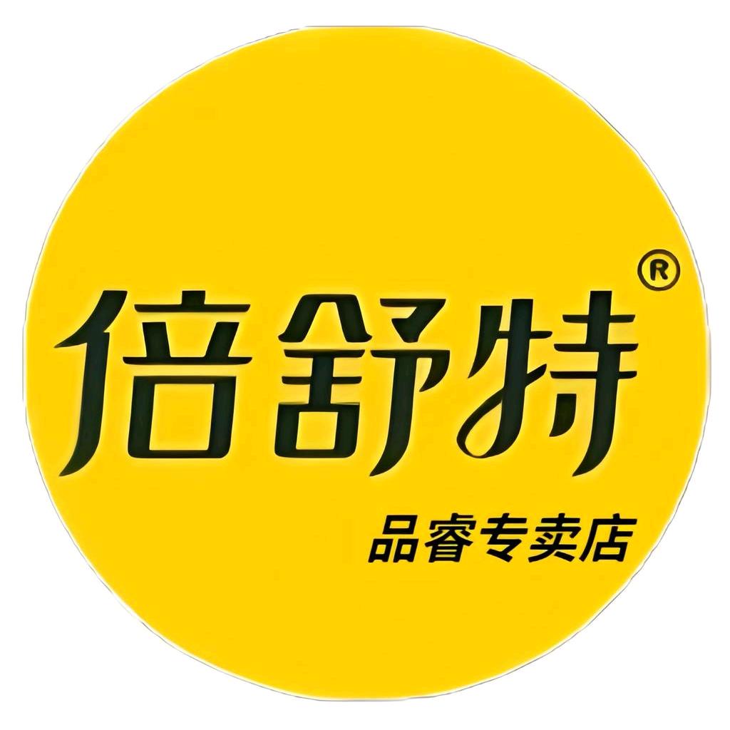 倍舒特品睿专卖店