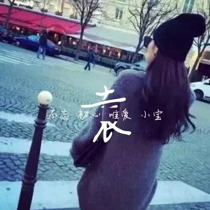 a小圆圆