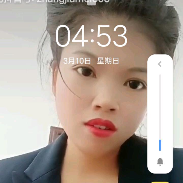 张九妹
