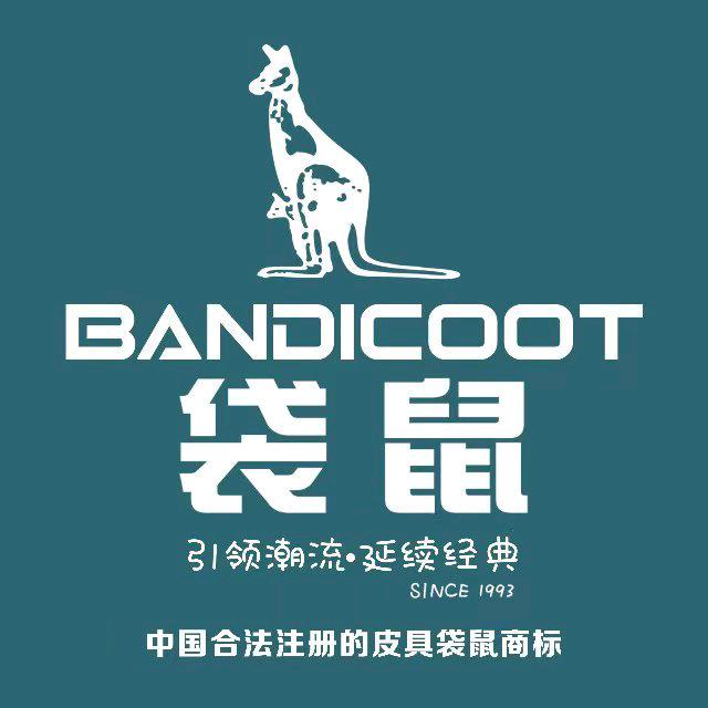 袋鼠皮具乐平店