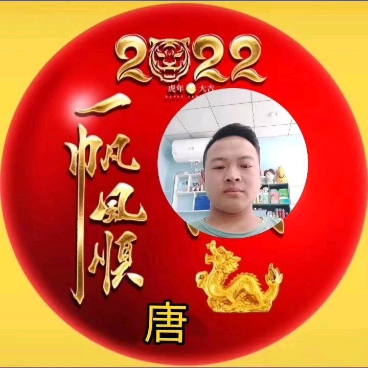 执念（红椿锣鼓队）