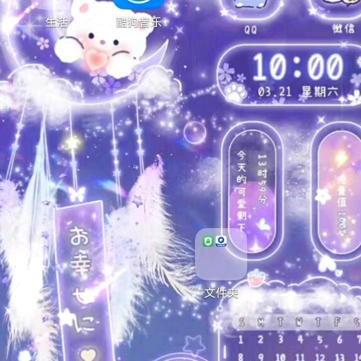 文群🐯🐯💘💔