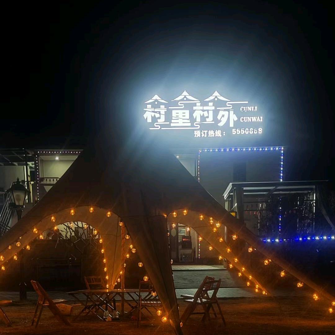大湾区鸭掌柜