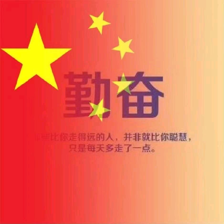 健康是《福》