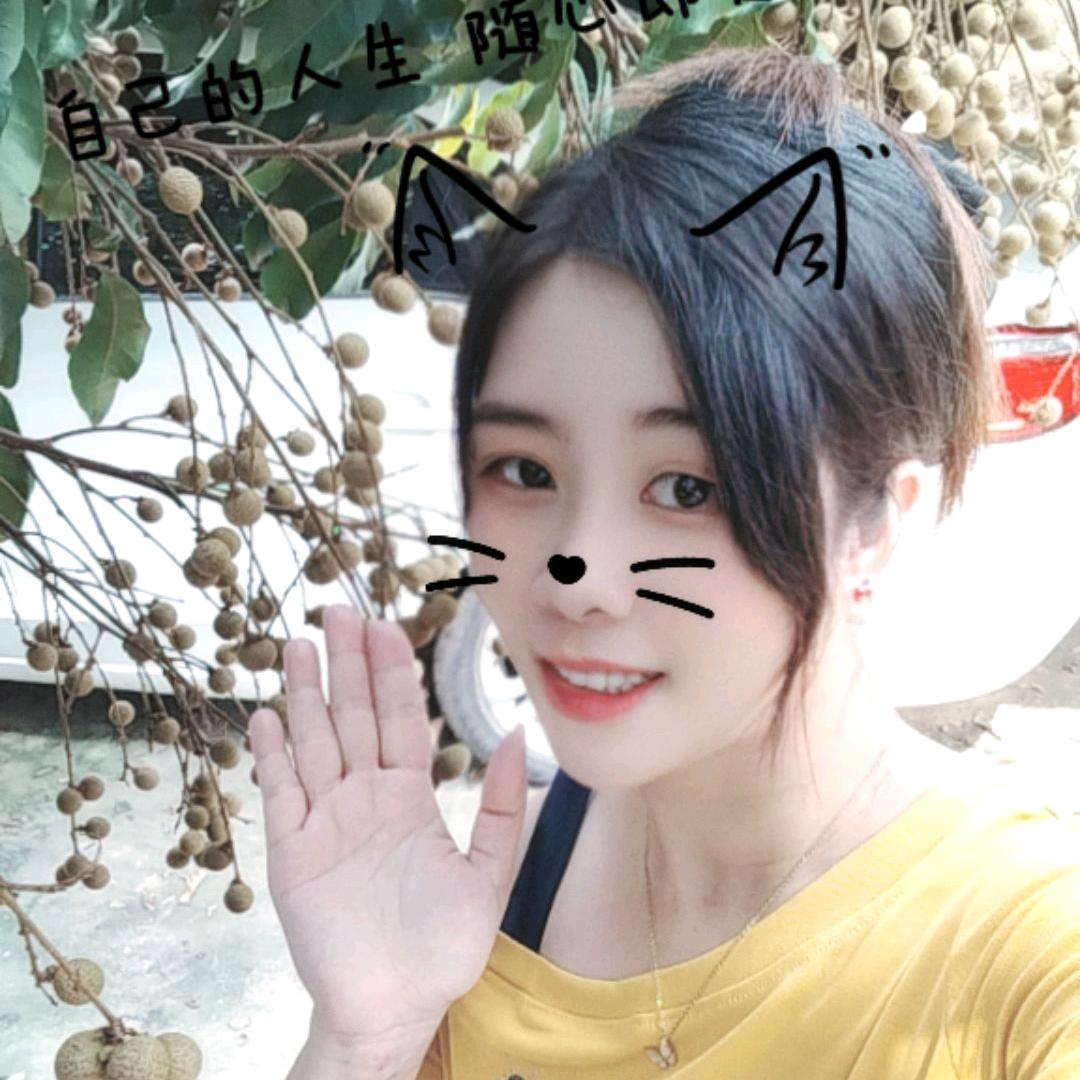 এ᭄🌾ningོ࿐ᩚer🍃ღ᭄~~