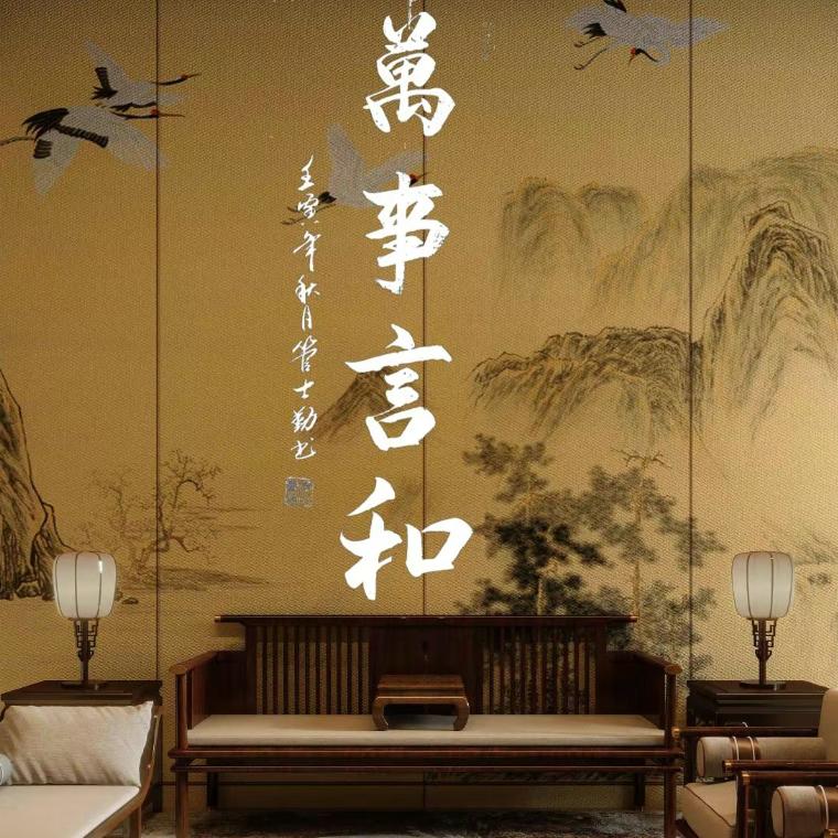 言和堂