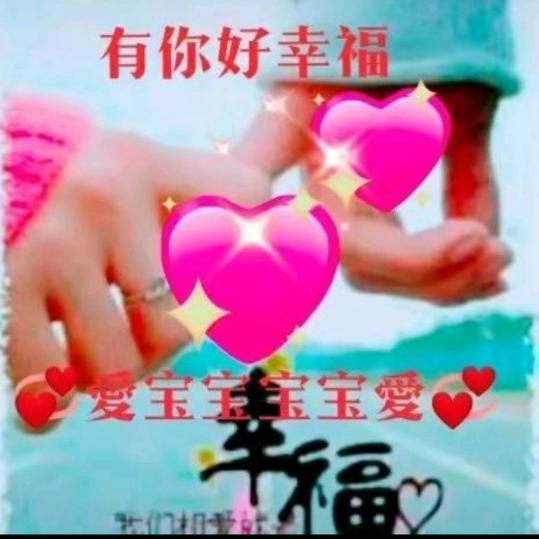 🌱✨🌈龙凤呈祥大吉大利🐲🐲