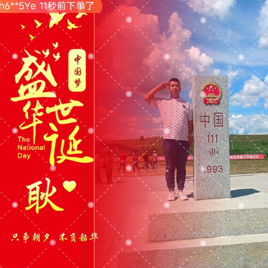 😇醉北方竹叶酒