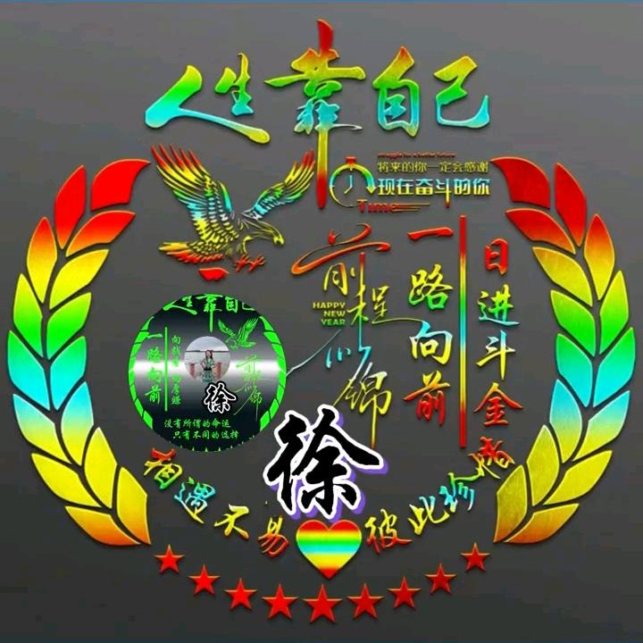 阿杰