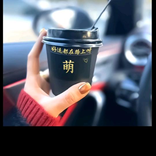 默