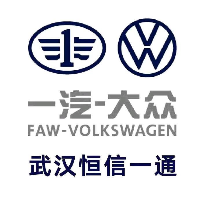 武汉恒信一通ID.精英