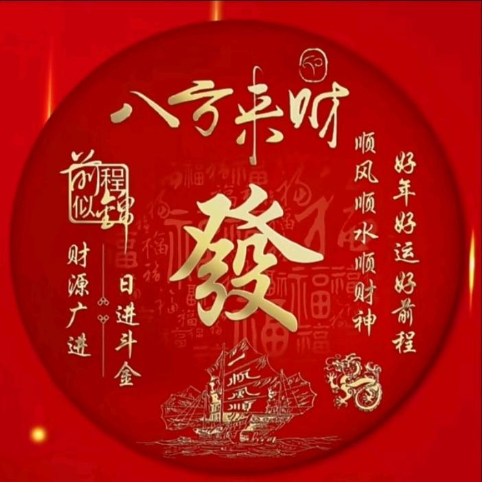 张 生