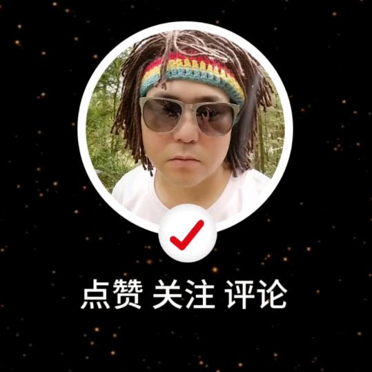 云南 大鹏 8️⃣零后