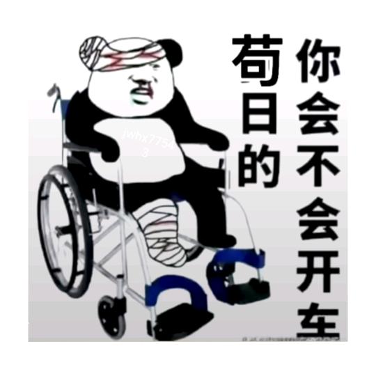 丶皆